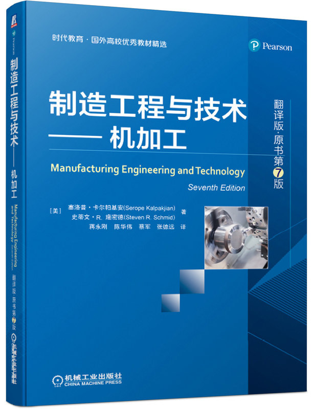 ���칤���c���g�����C�ӹ������g�桤ԭ����7�棩