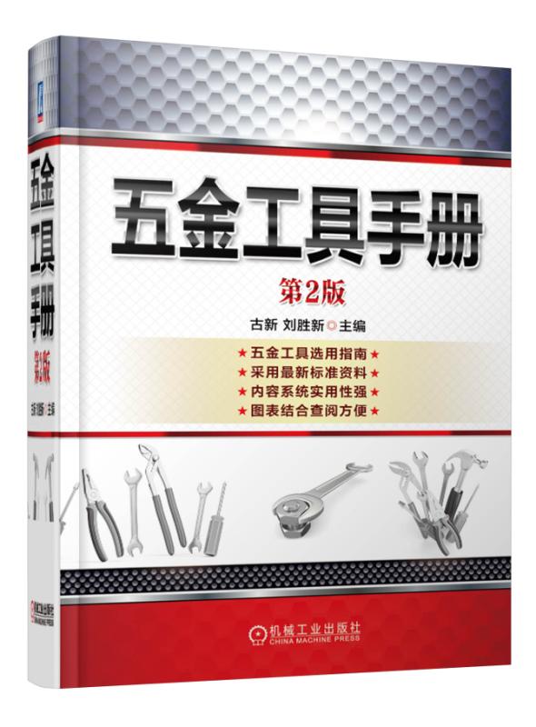 ��𹤾��փԣ���2�棩